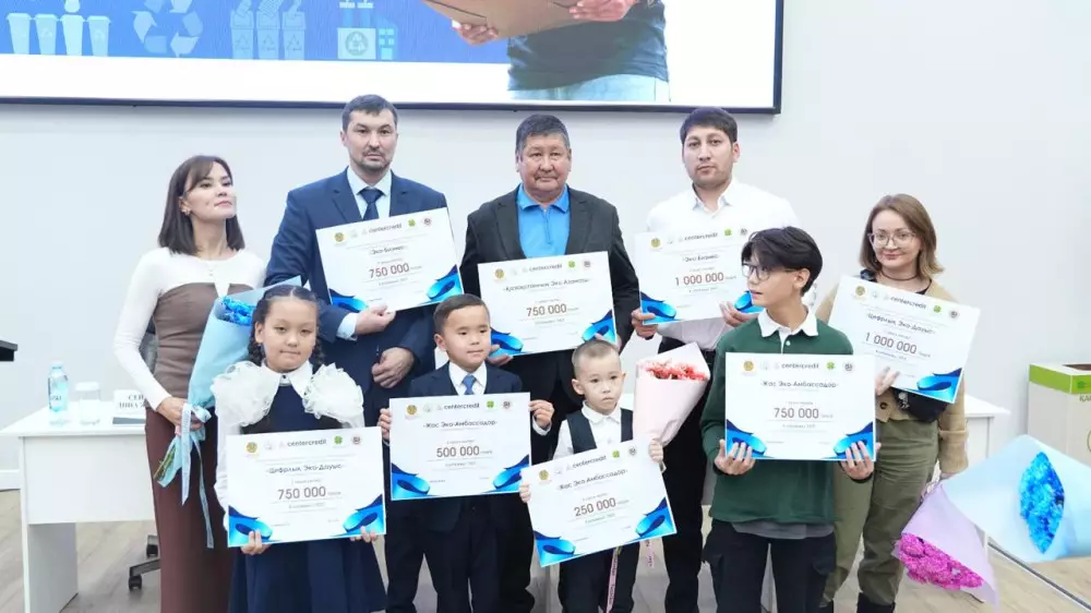 В Астане наградили победителей конкурса EcoSummer 2025