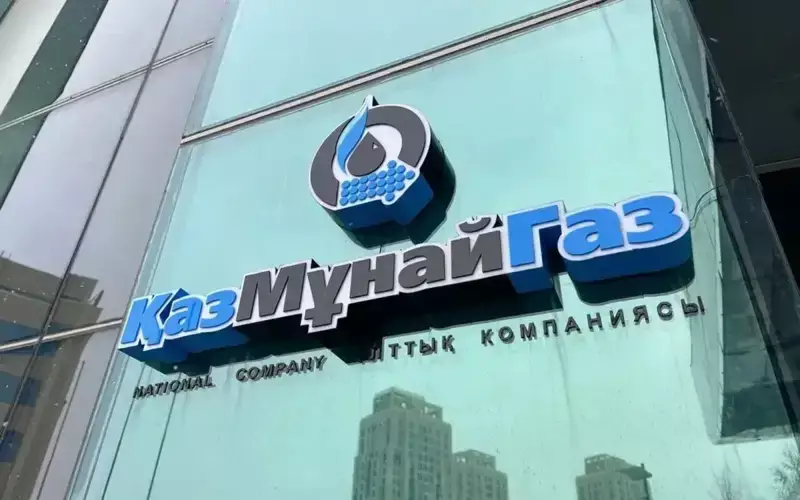 KMG и китайская CNCEC исследуют совместные проекты сотрудничества