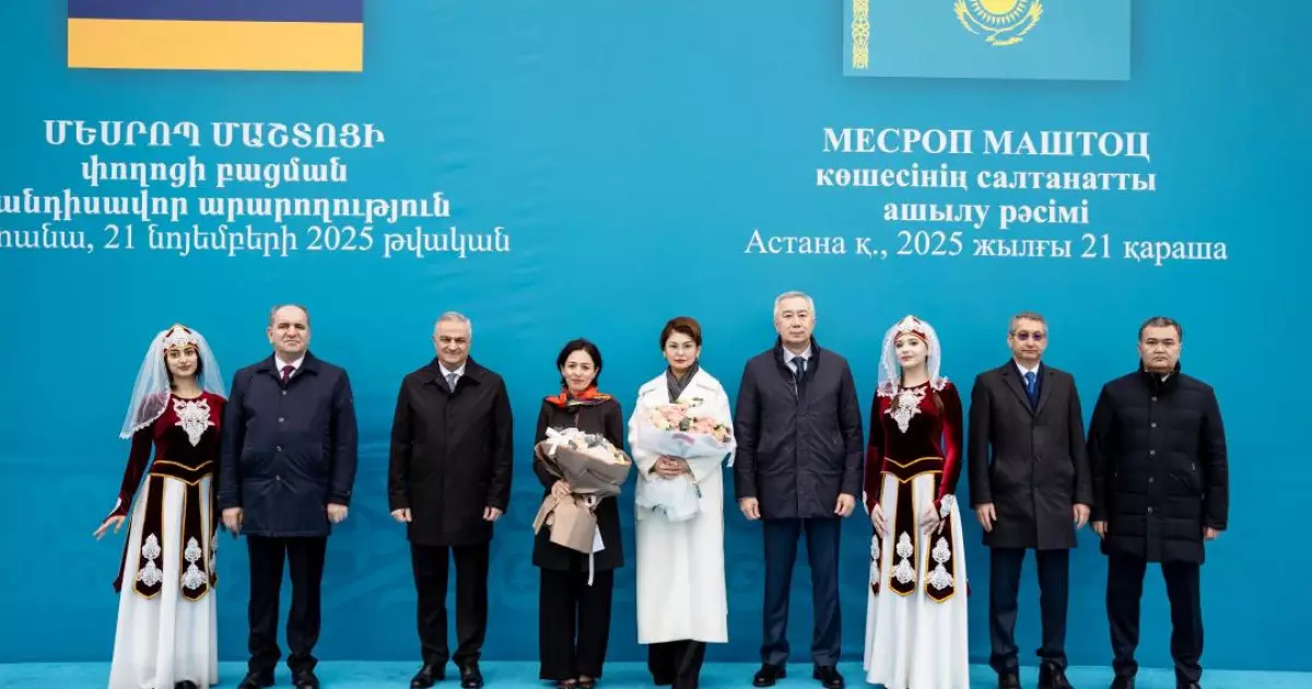   Астанада Месроп Маштоц атындағы көше ашылды   