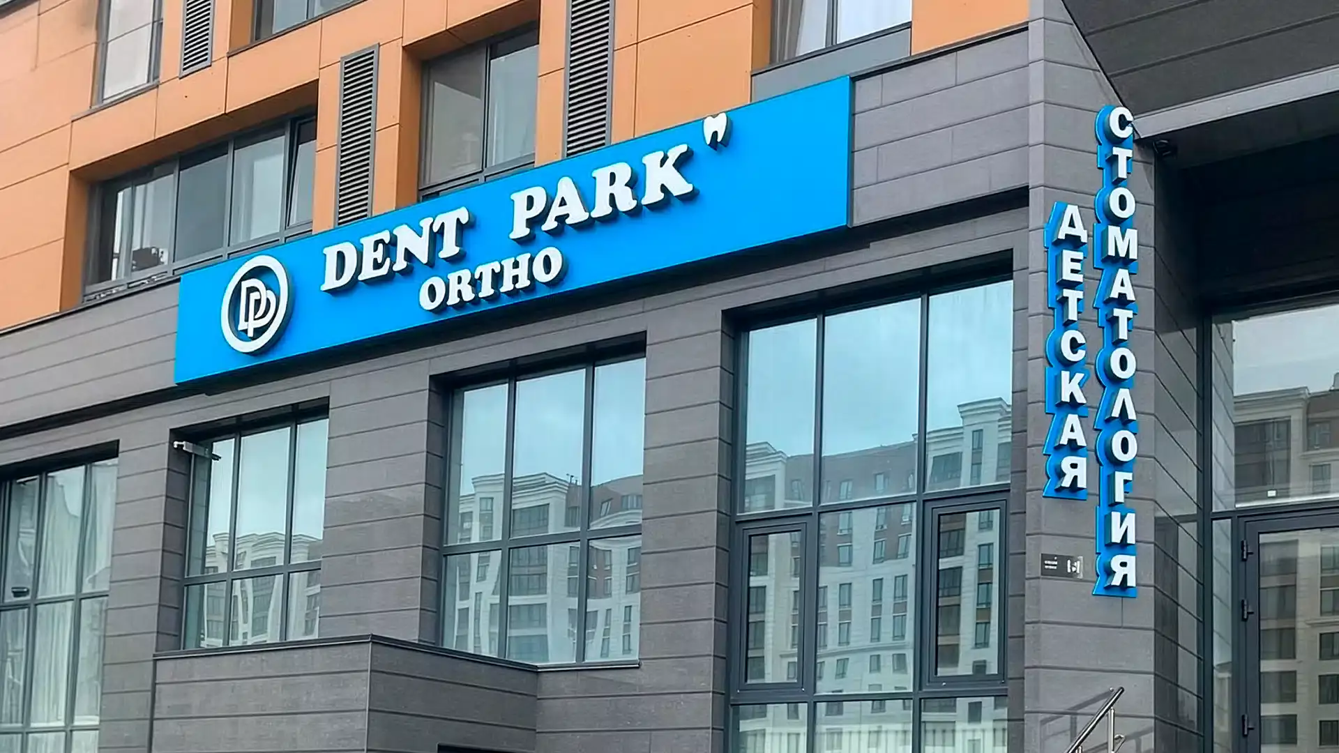 Астанада стоматолог 3 жастағы қыздың 18 тісін бірден емдеймін деп өлтіріп алды