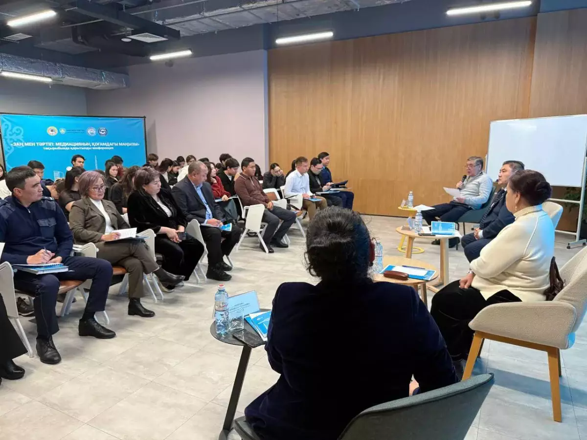 Медиация институтын дамыту: қоғам мен мемлекеттік органдардың ынтымақтастығы