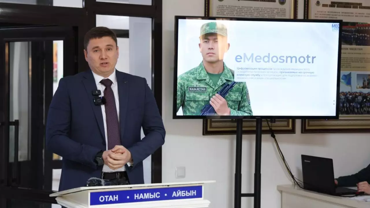 Smart военкомат: Әскерге шақыру толық автоматтандырылады