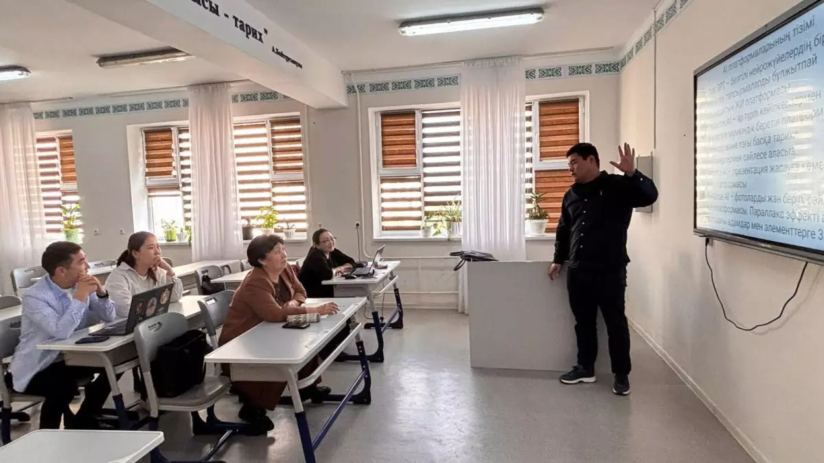 ЖИ-ді білім беру жүйесіне енгізу бойынша жоспар әзірленді