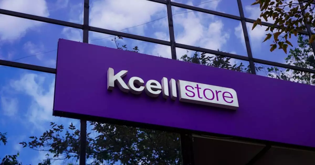  Kcell кредиттік рейтингі сақталды: Fitch Ratings тұрақты болжам берді 