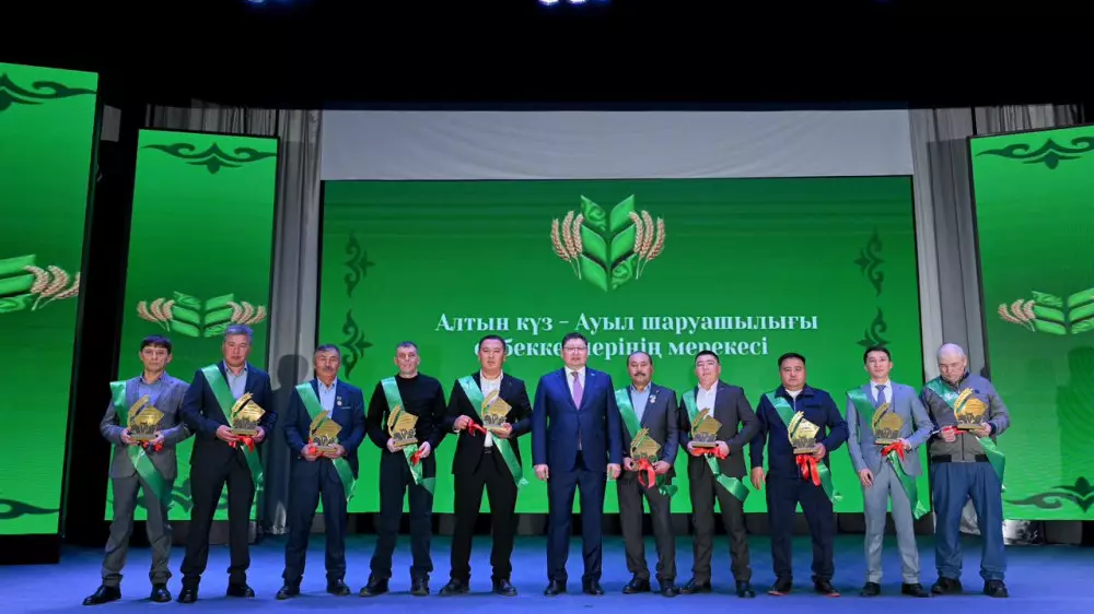 В области Абай наградили работников сельского хозяйства 