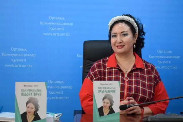 Маржан ЕРШУ: Мен кейіпкерімді іздедім...