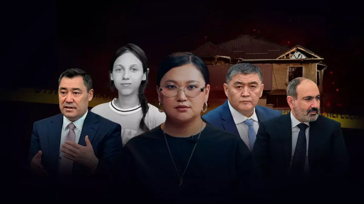 Выпуск JURT — энергокризис в Кыргызстане, пожар в Туркестане и визит Пашиняна в Астану