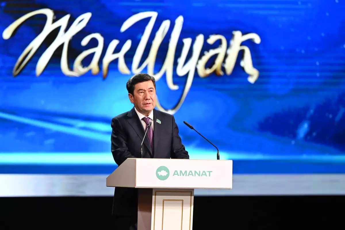 От спорта до науки: названы победители премии "Жан Шуақ"