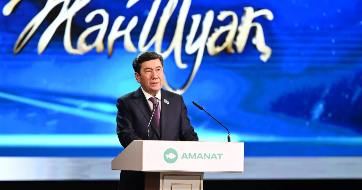   Астанада Халықаралық мүгедектігі бар адамдар күні қарсаңында «Жан Шуақ» сыйлығы табысталды   