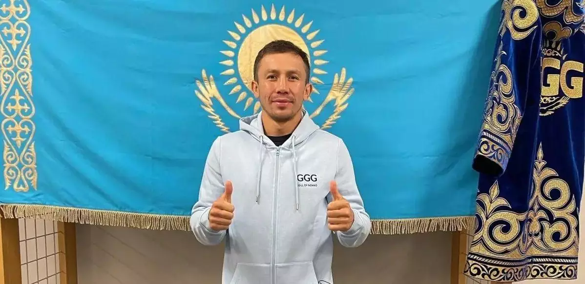 Геннадий Головкин тағы бір қызметке тағайындалады 