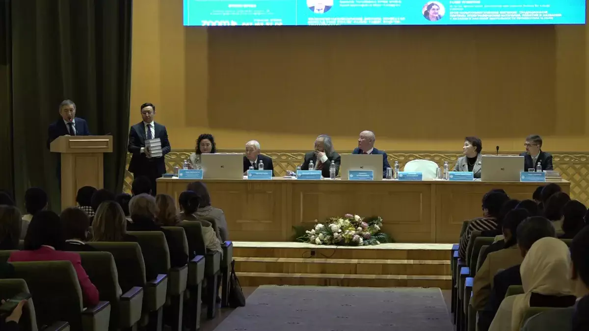 Нұргелді Уәли - 80: Алматыда халықаралық ғылыми-теориялық конференция өтіп жатыр