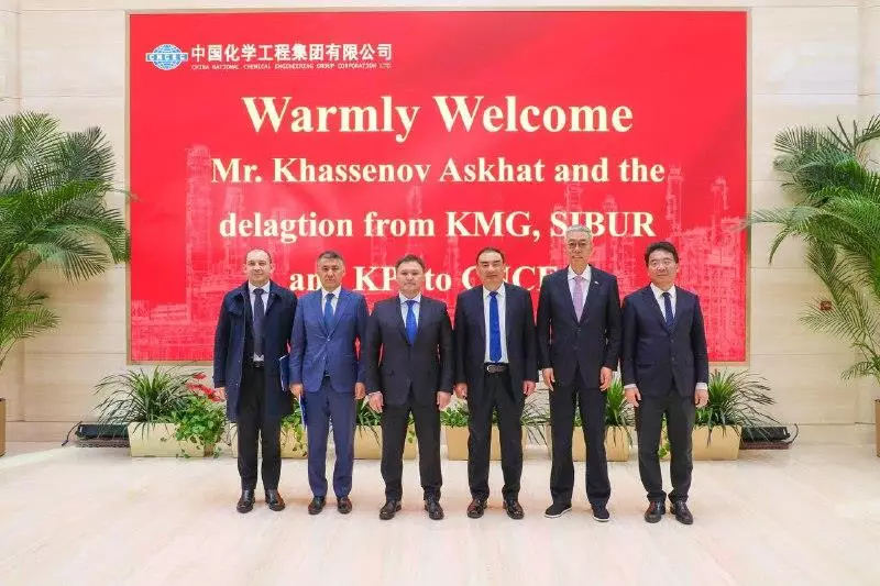 Kazmunaygas и CNCEC обсудили перспективы развития нефтегазохимической отрасли в Казахстане.