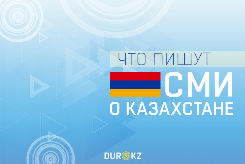 Премьер-министр Армении и президент Казахстана встретились в Астане.