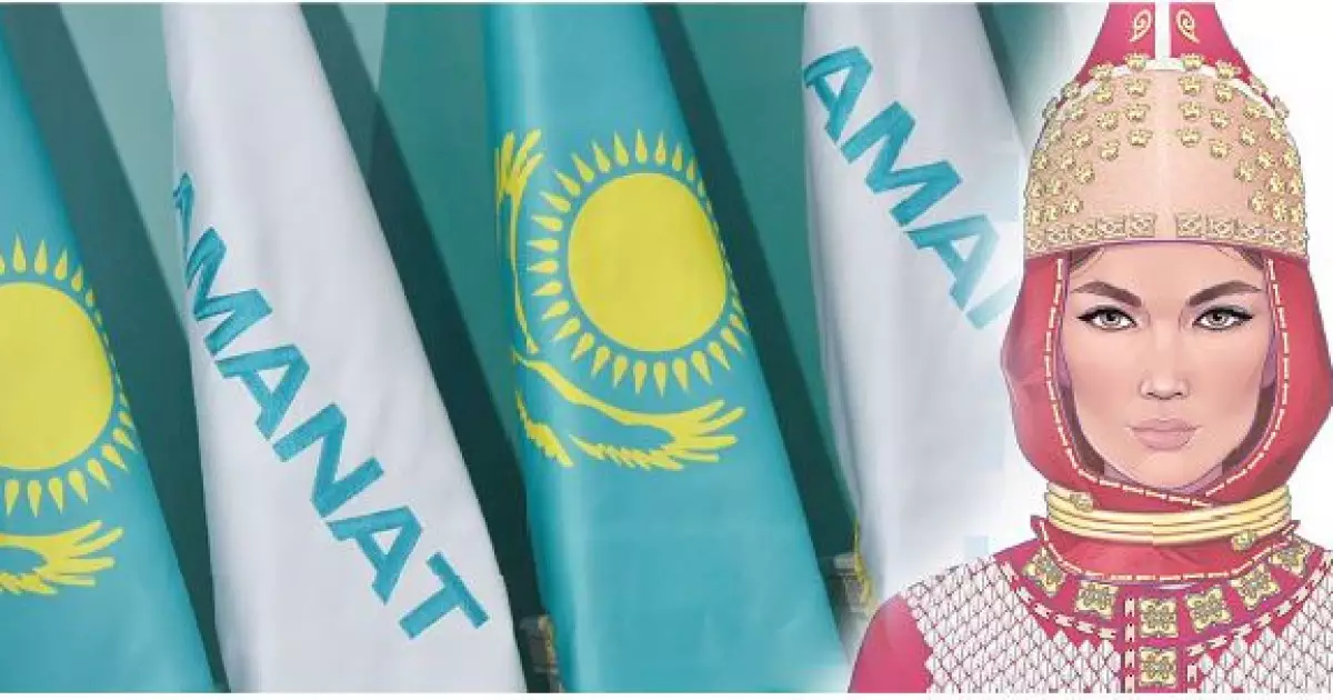   Әйел аманаты: Tomiris мұрасы –  жаңашылдыққа жол салған жоба   