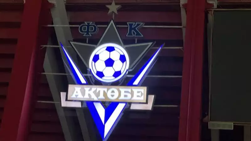 «Ақтөбе» жаңа құрамдық модельге өтеді