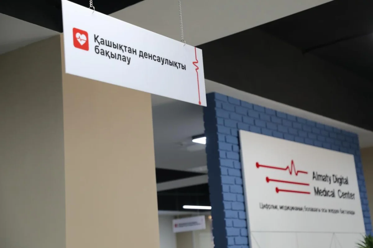 Голосовые роботы помогают алматинским поликлиникам заботиться о пациентах