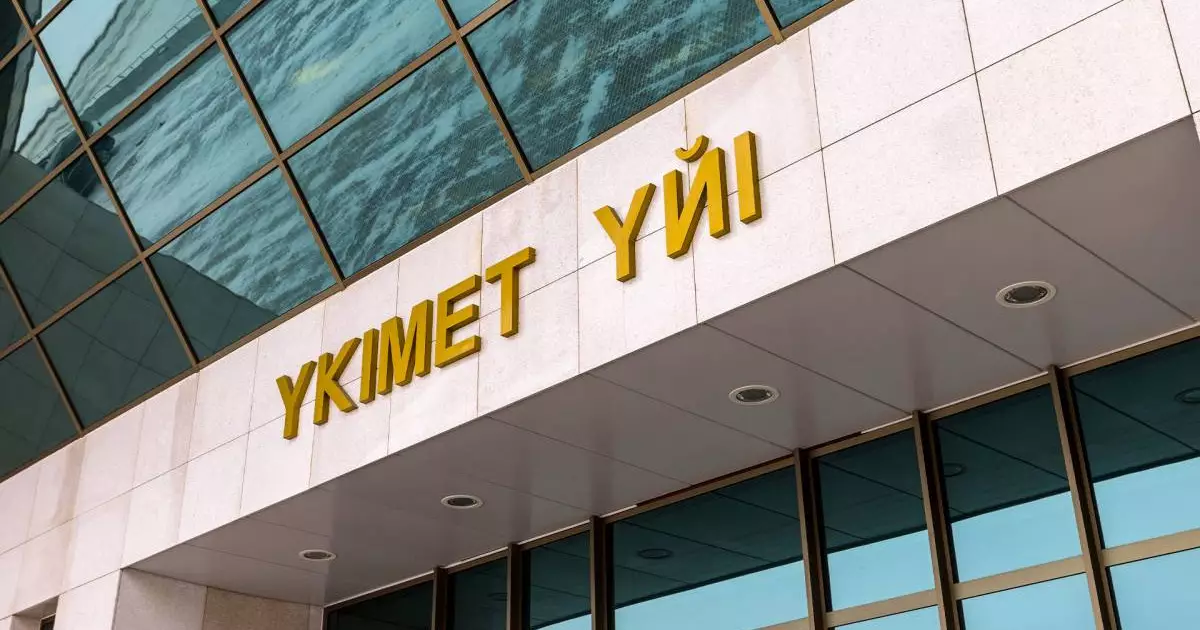  «Инвестицияға тапсырыс»: Қазақстан бизнесі мен агросекторы үшін жаңа мүмкіндіктер ашылады 