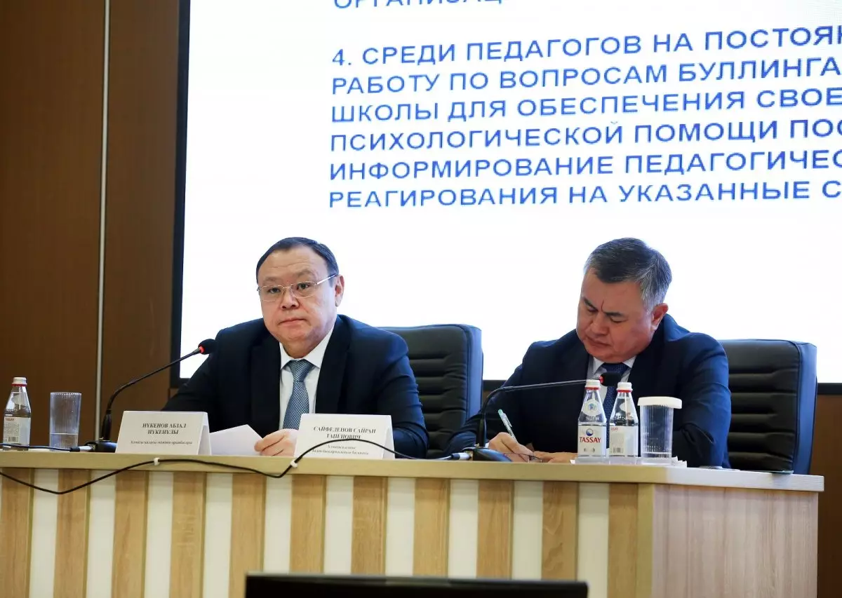 В Алматы обсудили актуальные вопросы системы образования