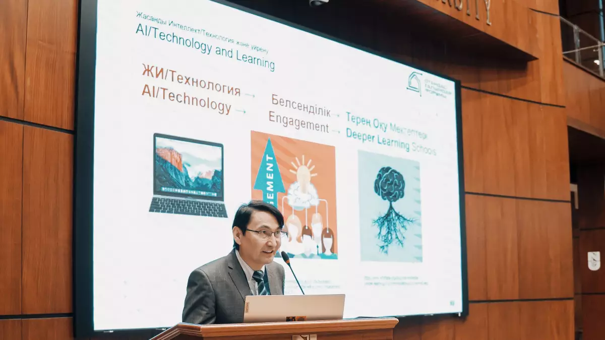 Жасанды интеллект пен кванттық технология: Әлемнің 12 еліндегі қазақ ғалымдары Астанада бас қосты