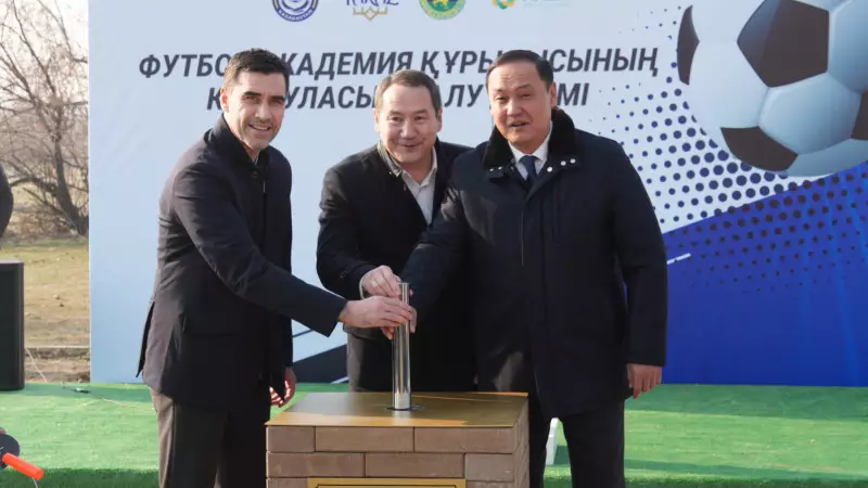 Таразда жаңа футбол академиясының құрылысы басталды