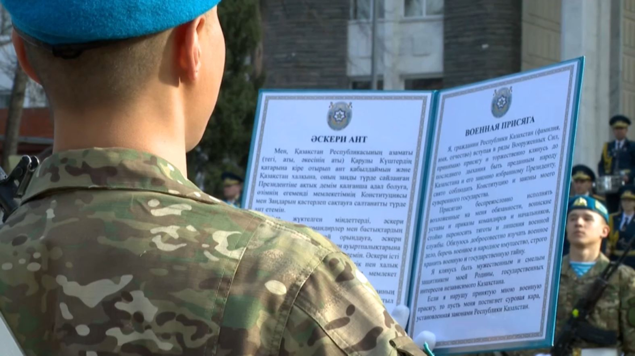 Алматыда «Батыр» президенттік полкінің жас сарбаздары ант берді