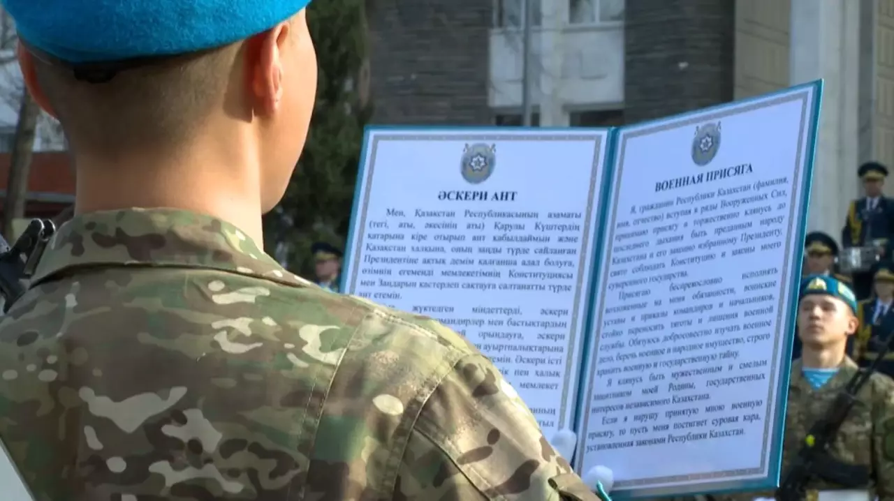 Алматыда «Батыр» президенттік полкінің жас сарбаздары ант берді