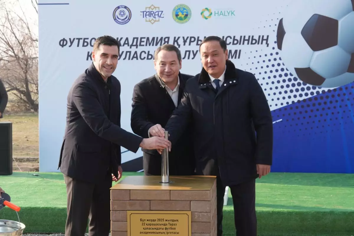 В Казахстане стартовало строительство футбольной академии мирового уровня