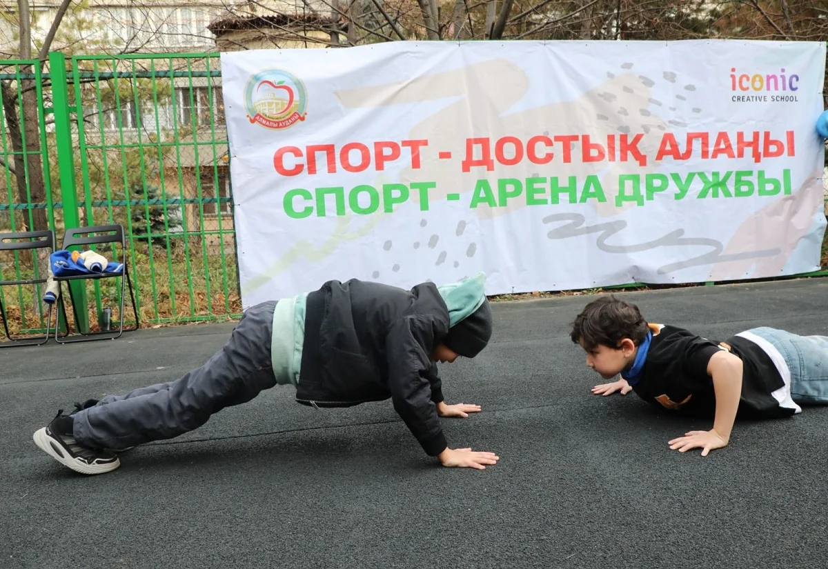 Алматыда көңілді отбасылық ойындар өтті