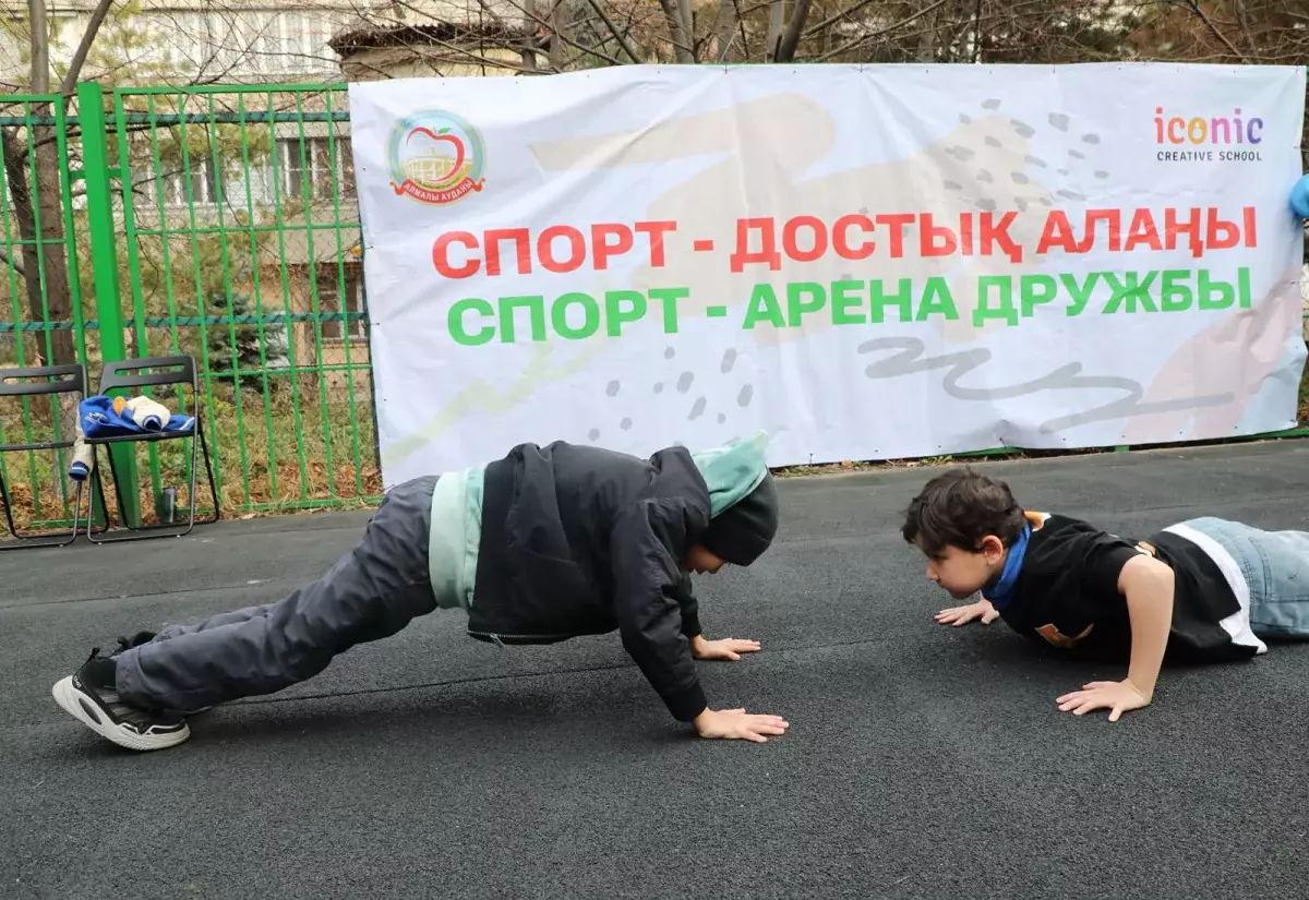 Алматыда көңілді отбасылық ойындар өтті