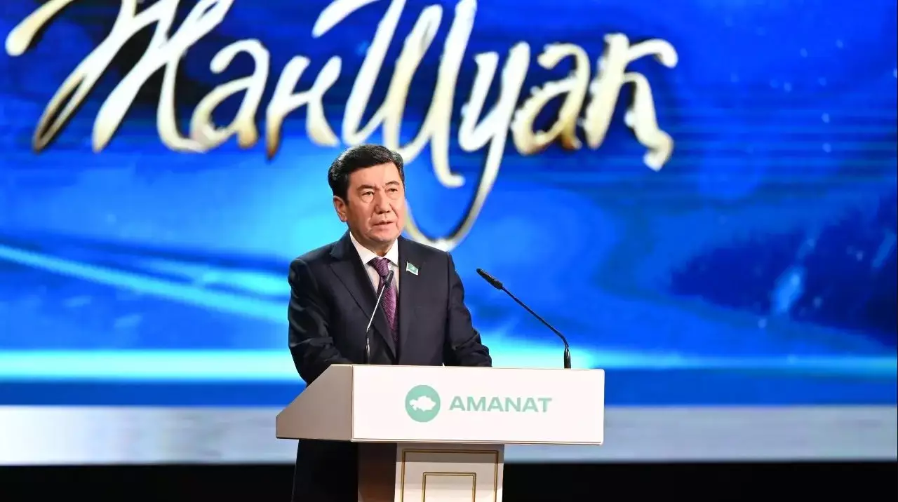 XVIII церемония «Жан Шуақ» прошла в столице при поддержке «AMANAT»