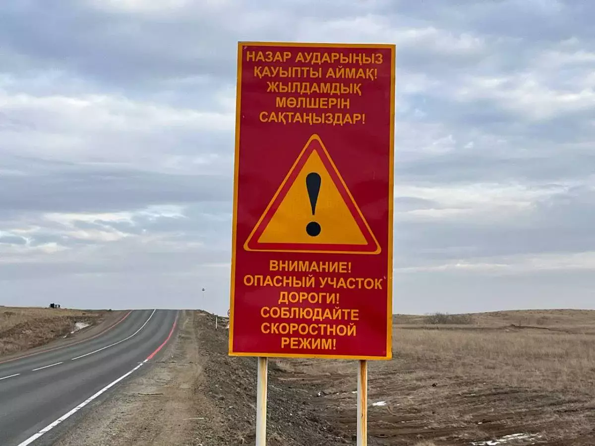 В Карагандинской области нанесли красные полосы: станут ли дороги безопаснее зимой