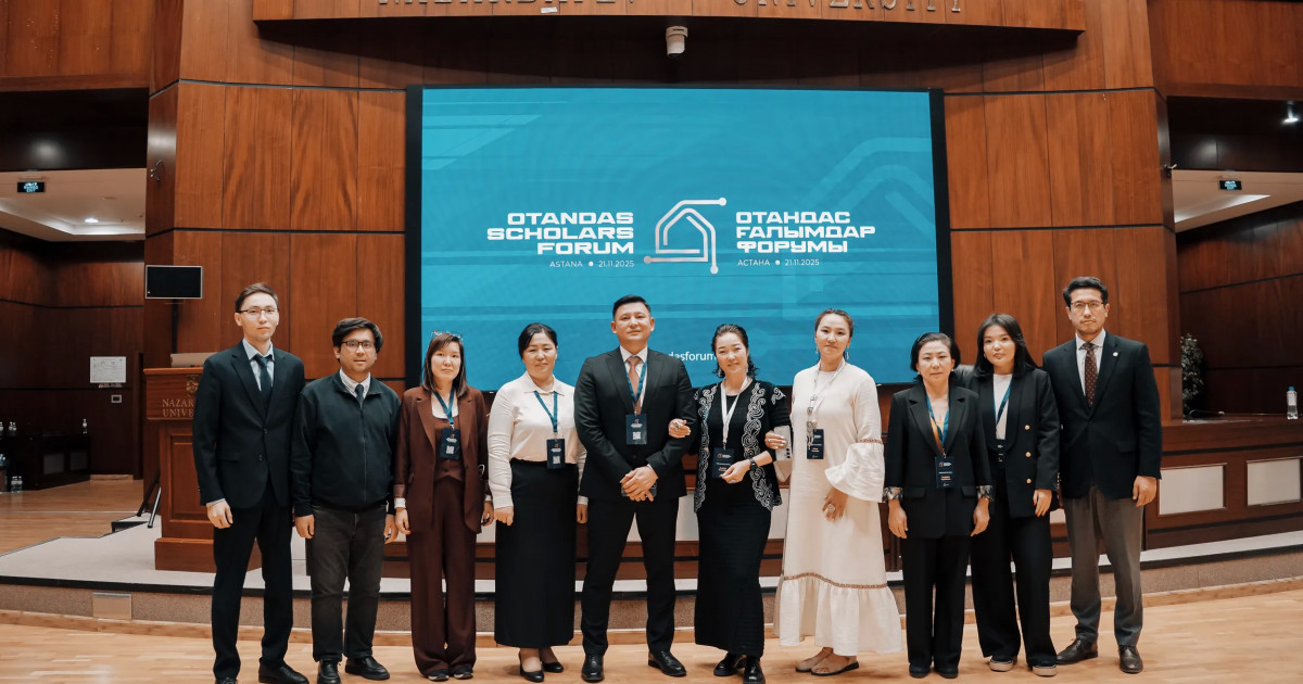   Ғылыми интеграцияның жаңа кезеңі: Қазақстанда шетелдік қазақ ғалымдары қатысқан форум өтті   