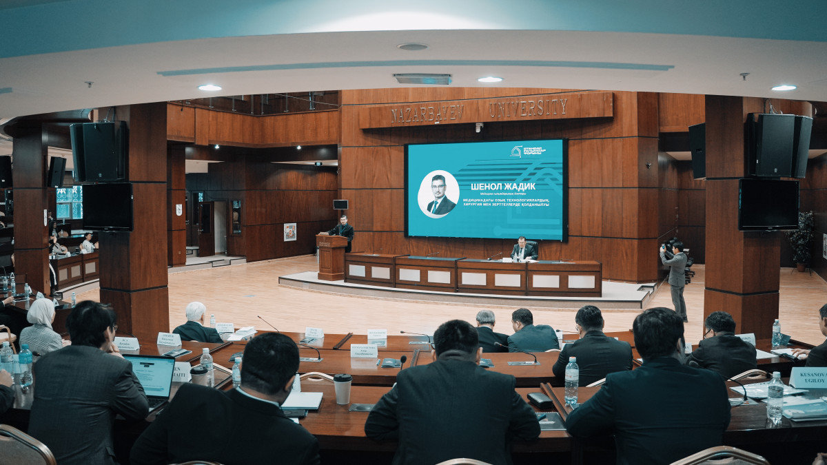 Фонд «Отандастар» начал новый этап активизации потенциала казахских учёных за рубежом на благо страны