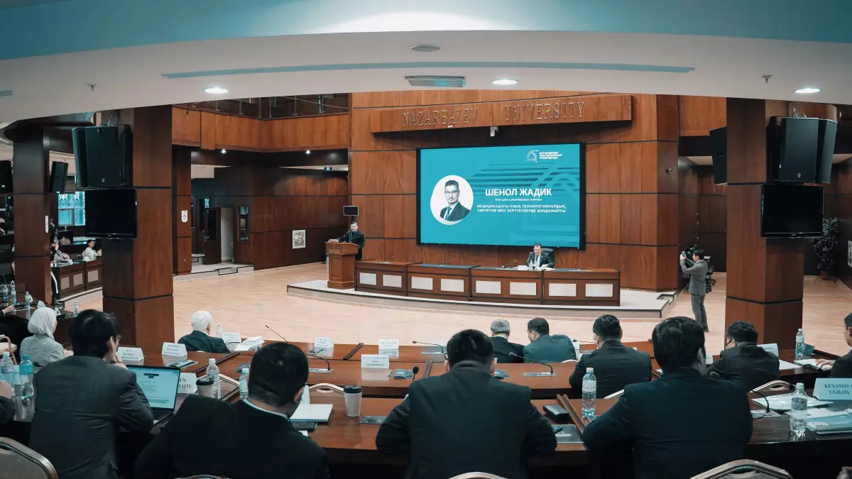 Фонд «Отандастар» начал новый этап активизации потенциала казахских учёных за рубежом на благо страны