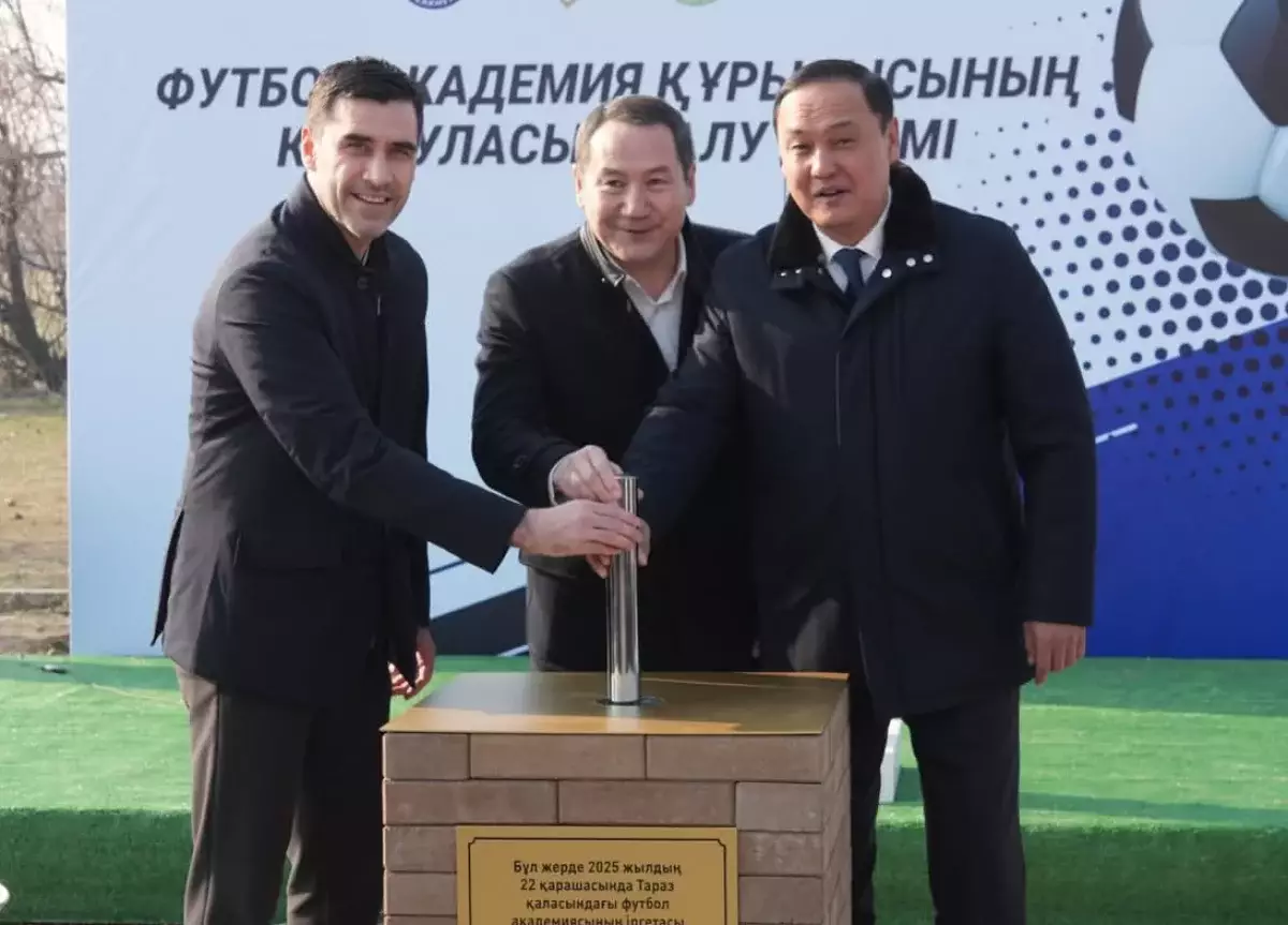 Таразда заманауи футбол академиясы бой көтереді