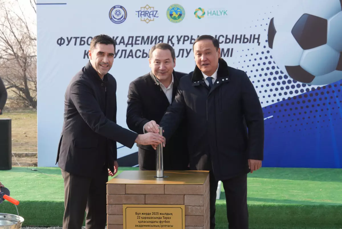Современную футбольную академию построят в Таразе