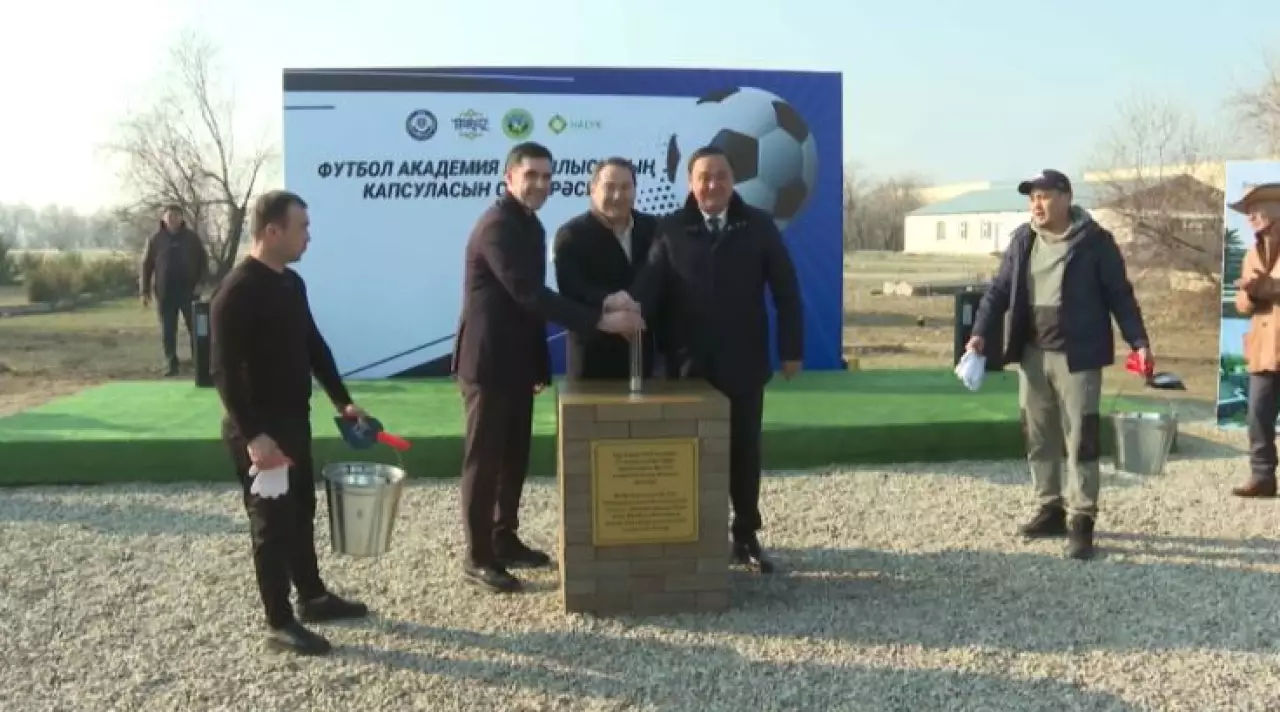 Таразда футбол академиясы салынады