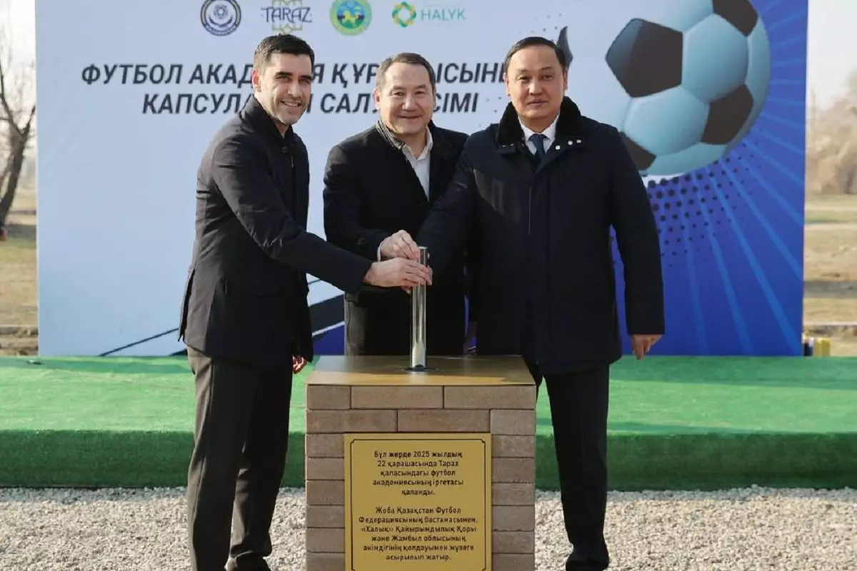 Футбольную академию строят в Жамбылской области