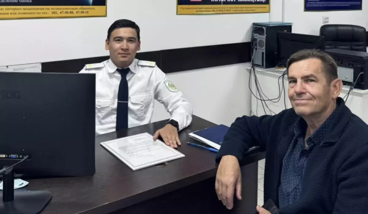 Ақтау тұрғыны интернет алаяқтардан ақшасын қайтарып берген полицейге алғыс айтты