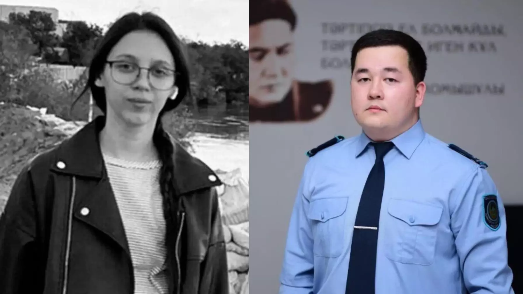 “Адам өлтіруді алдын-ала жоспарлаған, талқылаған” - Яна Легкодимованың сұмдық өліміне қатысты тергеуші бар шындықты айтып берді