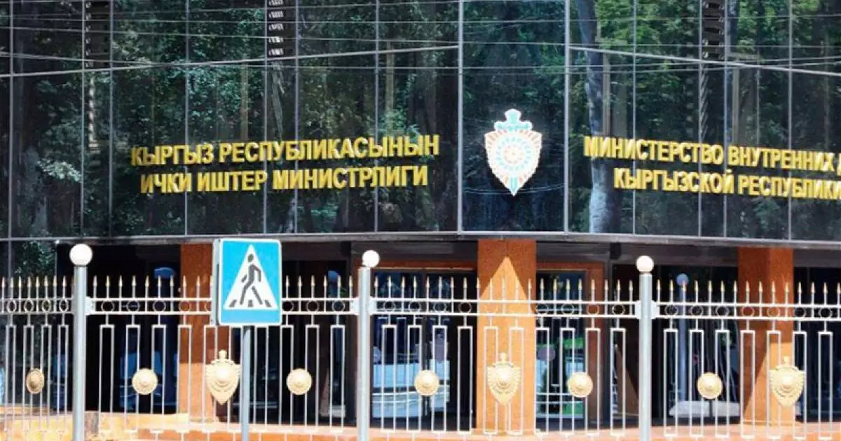  Қырғызстанда экс-президенттің ұлы мен оның жақтастары ұсталды 