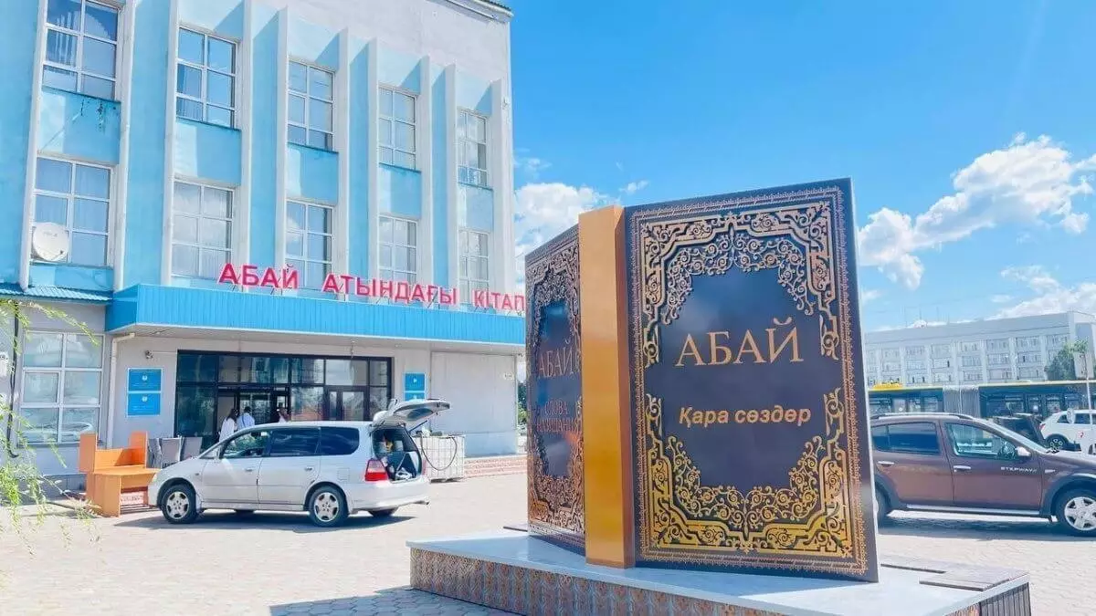 Погода в Семее с 24 по 30 ноября 2025 года