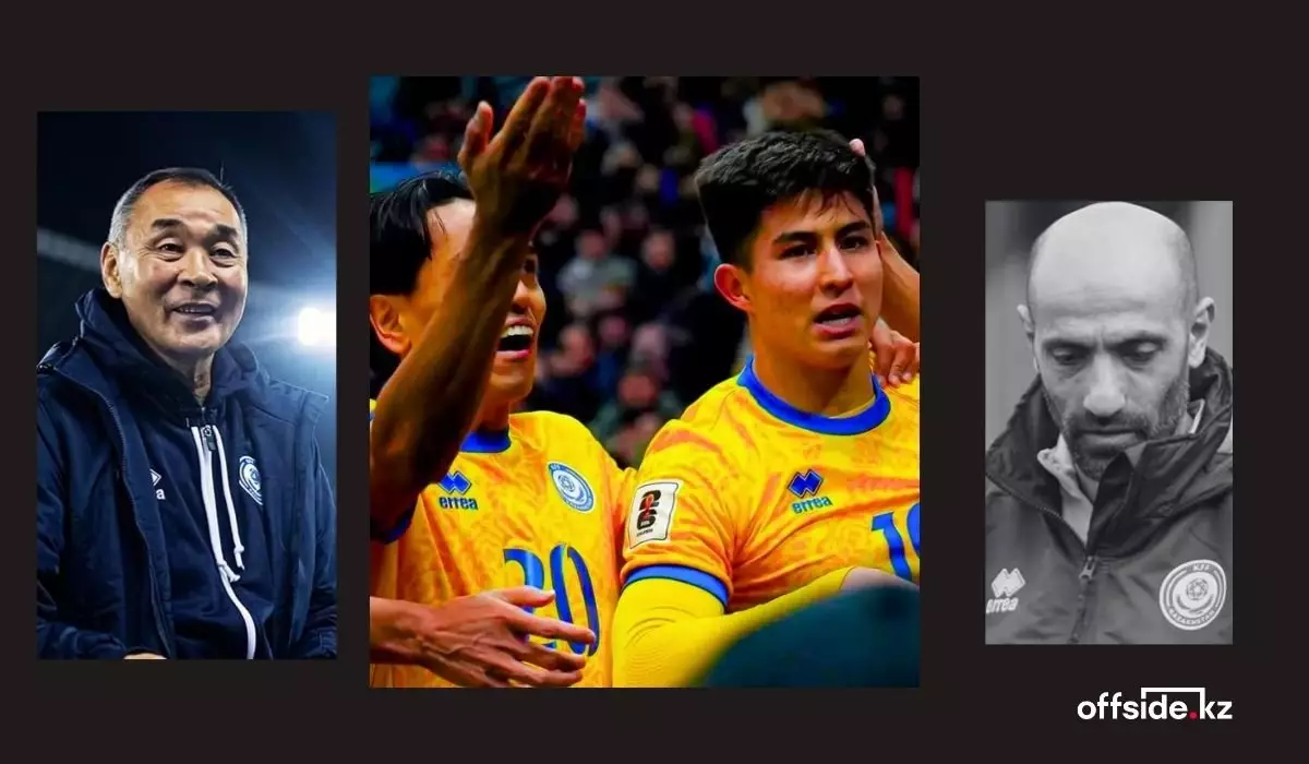 Хуже поражения: Будущее сборной Казахстана под вопросом