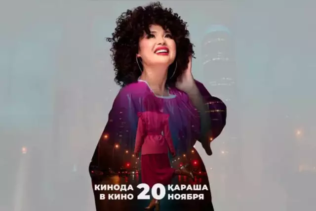 “Ең мағынасыз фильм”: Мөлдір Мұқанованың ильмі сынның астында қалды