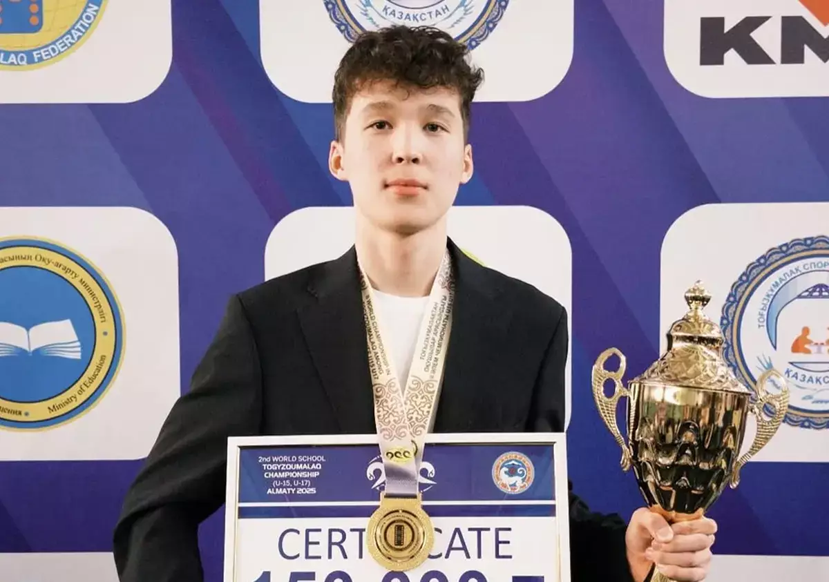 Школьник из Мангистау стал чемпионом мира по тогызкумалаку - новости на Lada.kz 23.11.2025