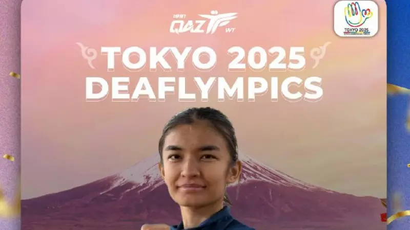 Айжамол Абдикатова Сурдлимпиада ойындарының қола жүлдегері атанды