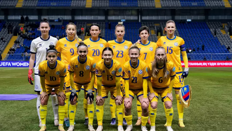 Футболдан Қазақстан әйелдер құрамасы әлем чемпионаты іріктеу кезеңін қашан бастайды