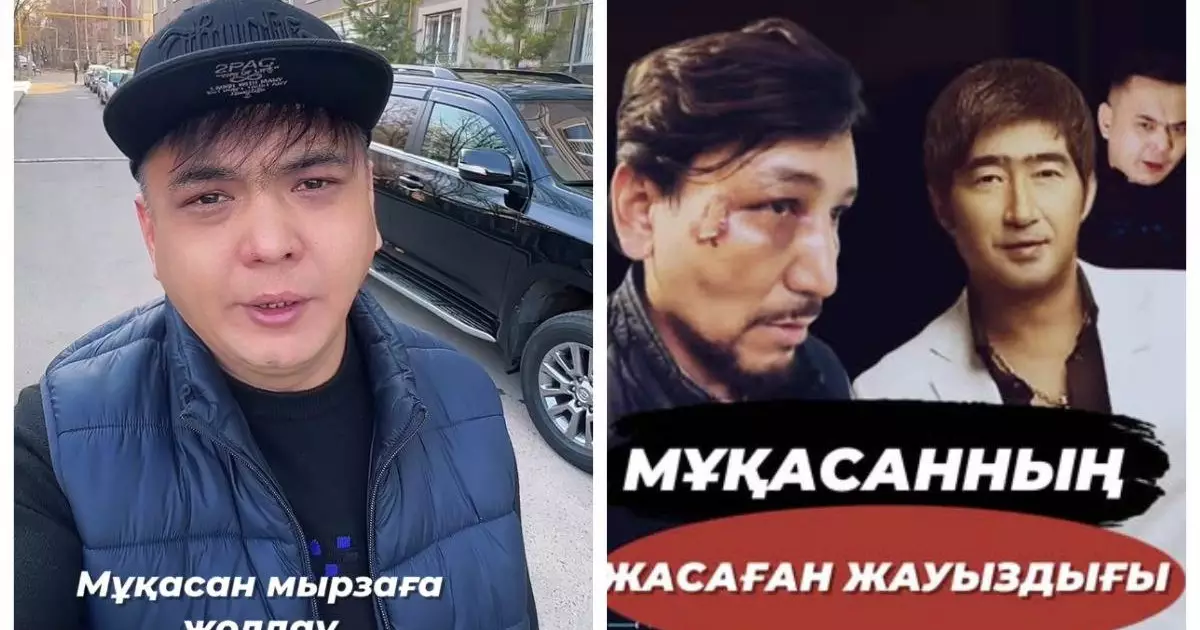  «Жазаң ауырлап кетеді»: Жан Ахмадиев жас әншіні ұрып-соққан Мұқасан Шахзадаевқа үндеу жасады (ВИДЕО) 