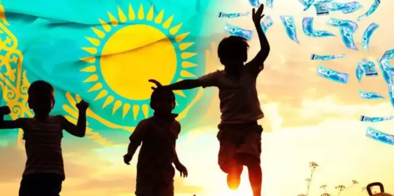 Какие выплаты положены многодетным семьям в Казахстане