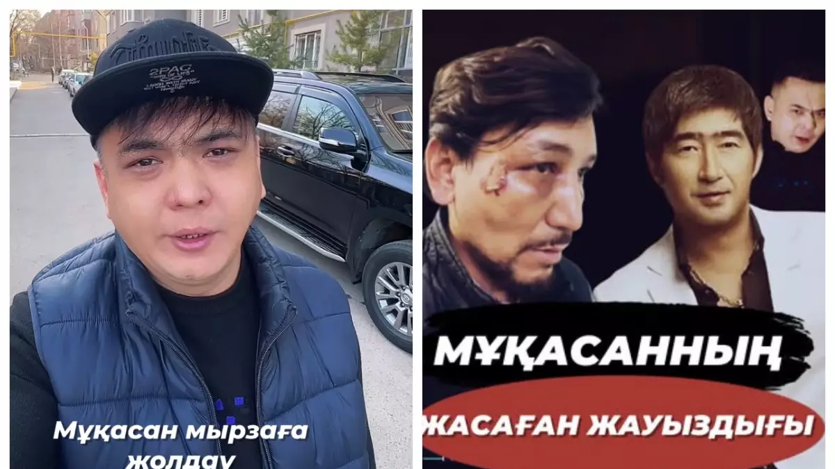 «Соңына дейін барамын»: Жан Ахмадиев Мұқасан Шахзадаевқа үндеу жасады